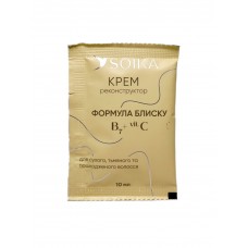 Soika Крем-реконструктор для волосся "Формула блиску ", 10  мл (саше)