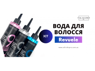 Вода для волосся Revuele