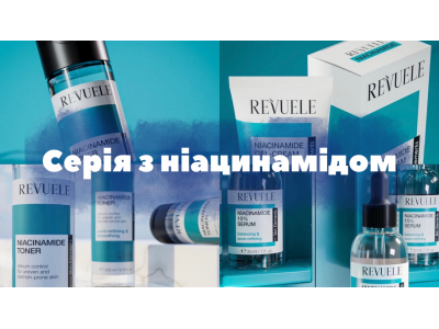 Новітні Технології Догляду за Шкірою від Revuele